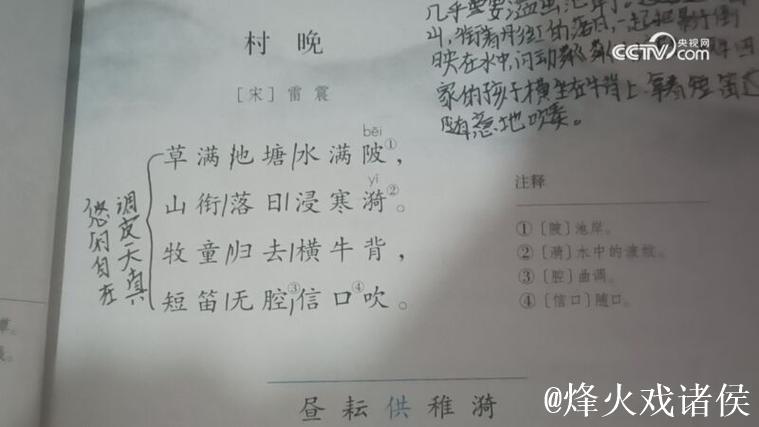 河南台前:六十天“村晚”精彩不断 河南台前:六十天“村晚”精彩不断