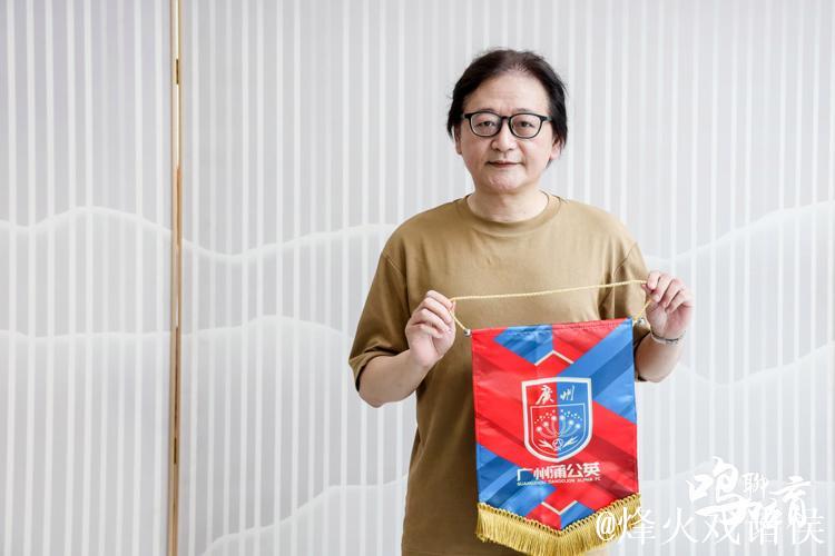 访广州足坛名嘴钟毅:给蒲公英打7.5分 最看好郭五岳 访广州足坛名嘴钟毅:给蒲公英打7.5分 最看好郭五岳