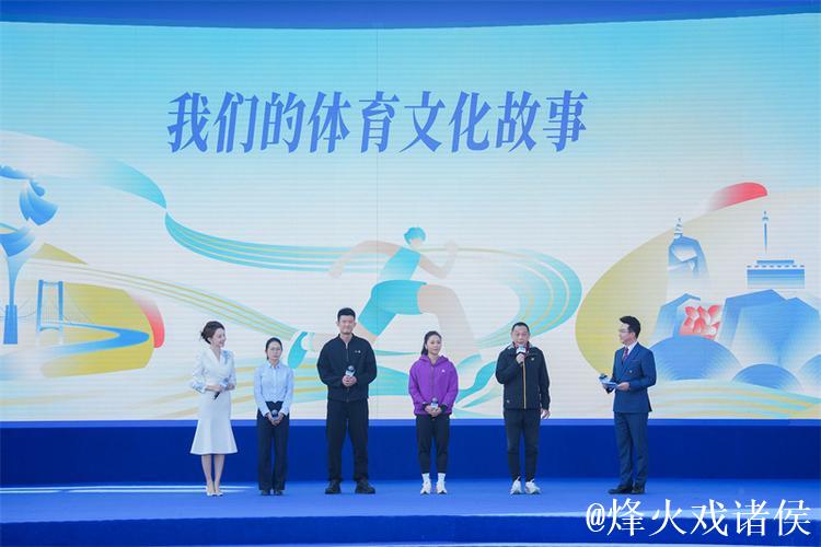 “运动之美”——体育文化展示交流活动在厦门举办