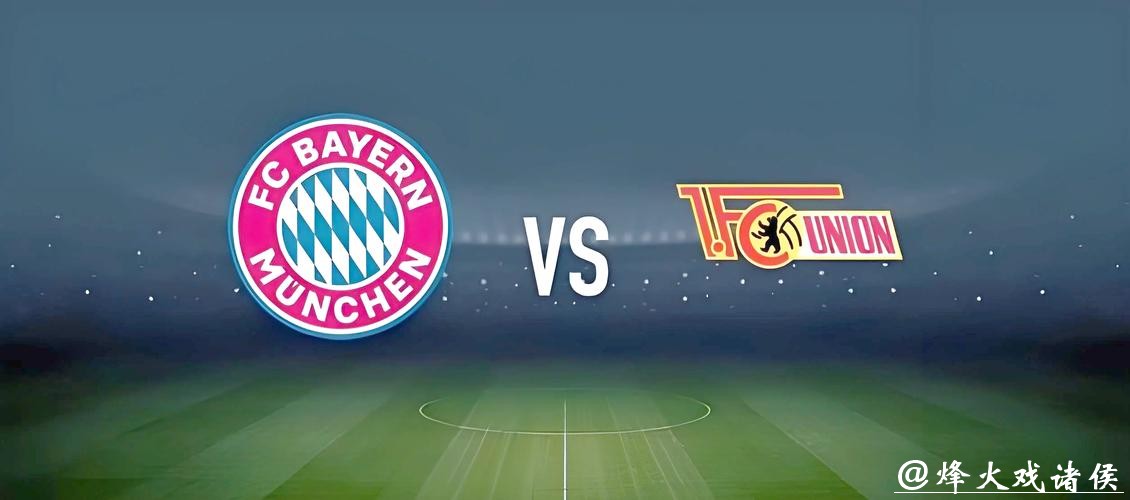 2026世界杯投注在线攻略与技巧指南