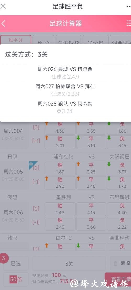 如何通过世界杯投注官方网站安全下注 如何通过世界杯投注官方网站安全下注