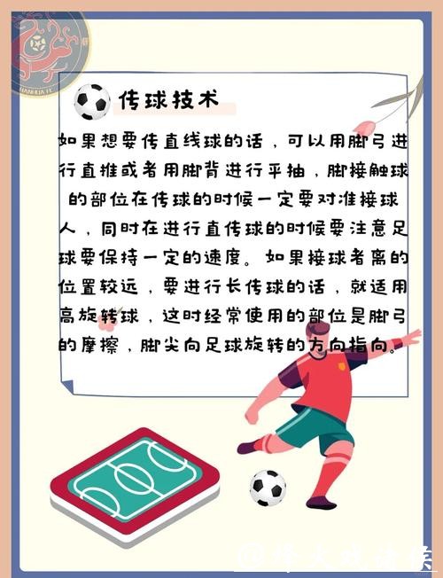 全面解析世界杯下注技巧与方法