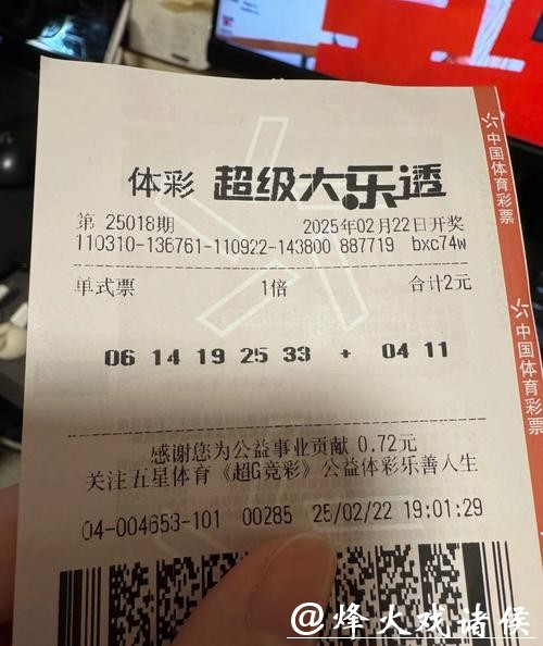世界杯网上投注是否安全可靠 世界杯网上投注是否安全可靠