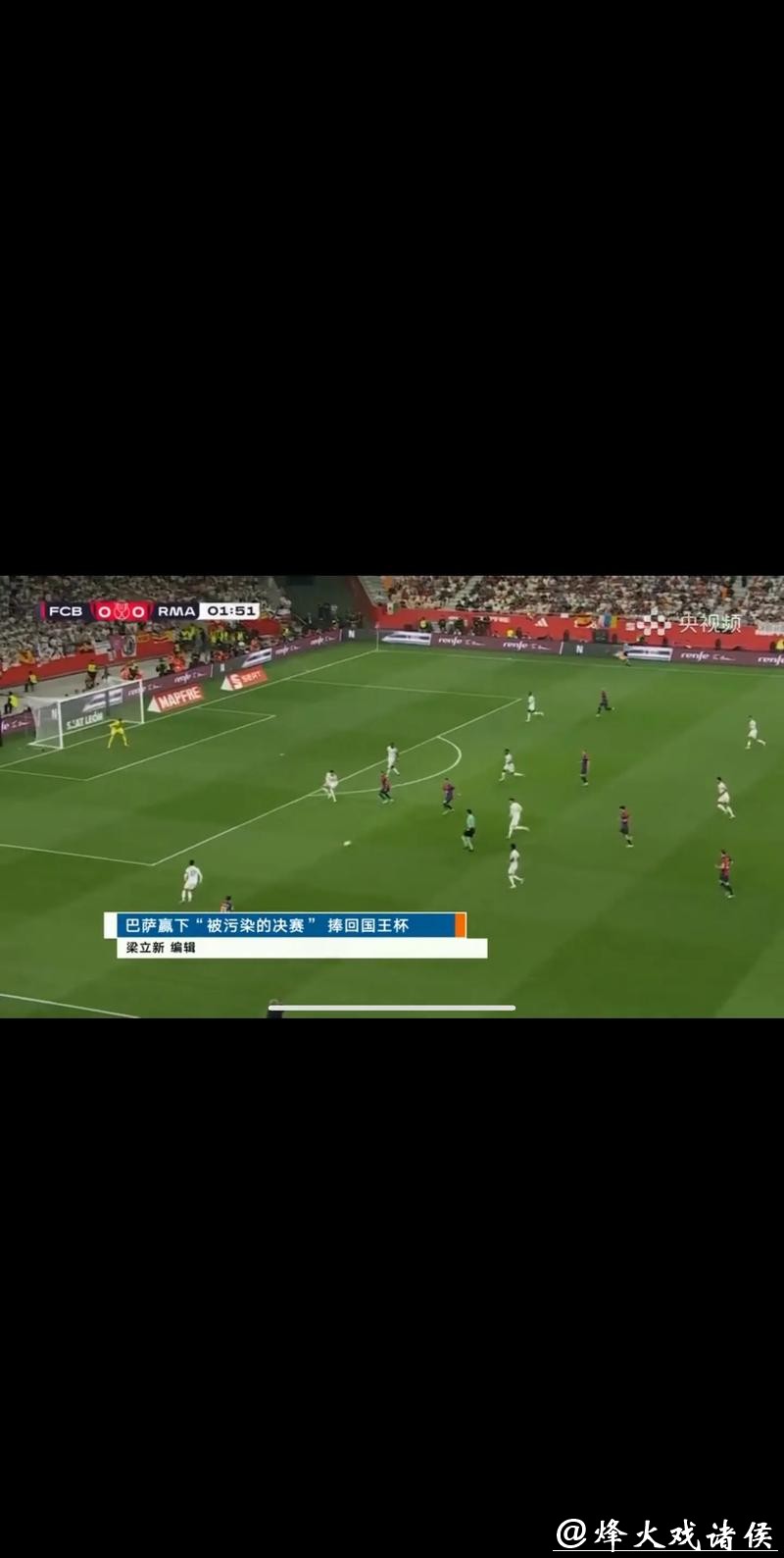 CCTV5现场直播足球世界杯 CCTV5现场直播足球世界杯